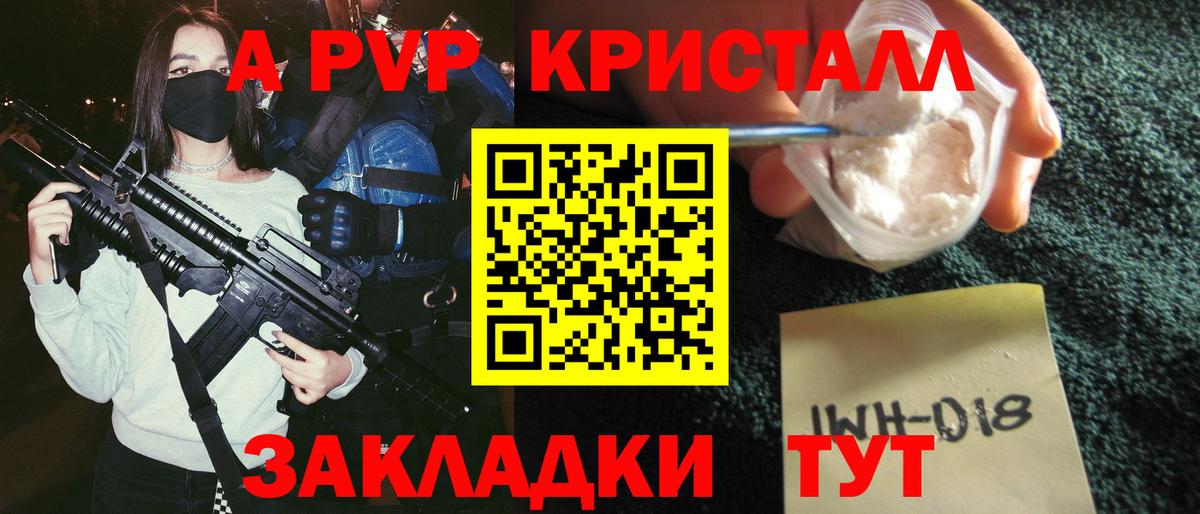Дедовск  Альфа ПВП СК  APVP Соль  APVP СК КРИС  Вход с VPN 