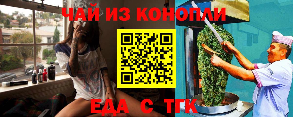 Canna-Cookies конопля Дедовск