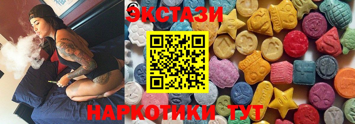 Ecstasy Punisher Дедовск