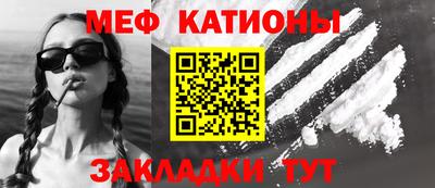 эйфоретик Ярославль