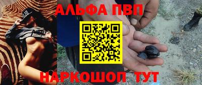 метамфетамин Янаул