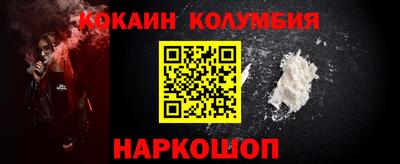 метамфетамин Янаул