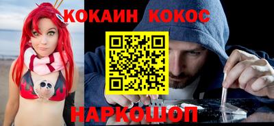 метамфетамин Янаул