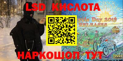 метамфетамин Янаул
