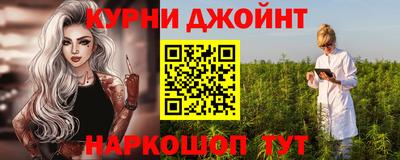 метамфетамин Янаул