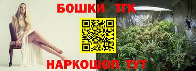 метамфетамин Янаул