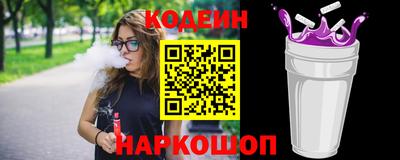 эйфоретик Ярославль