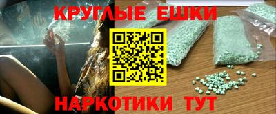 эйфоретик Ярославль