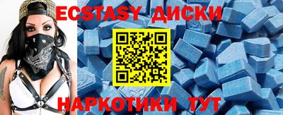 метамфетамин Янаул