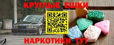 эйфоретик Ярославль