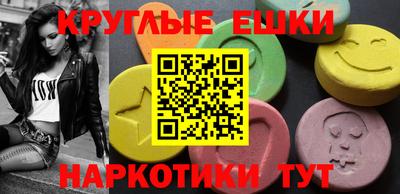 MDMA Premium VHQ Ярцево