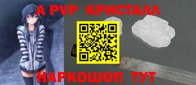 эйфоретик Ярославль