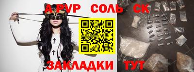 эйфоретик Ярославль