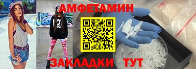 метамфетамин Янаул