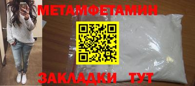 MDMA Premium VHQ Ярцево