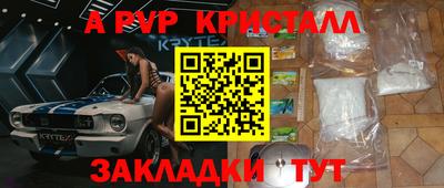эйфоретик Ярославль