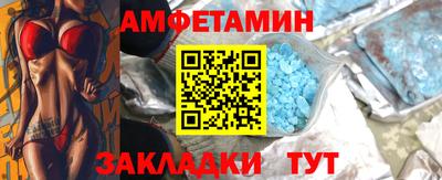 MDMA Premium VHQ Ярцево