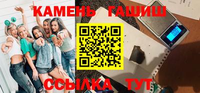 метамфетамин Янаул