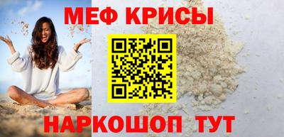 эйфоретик Ярославль