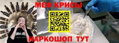 эйфоретик Ярославль