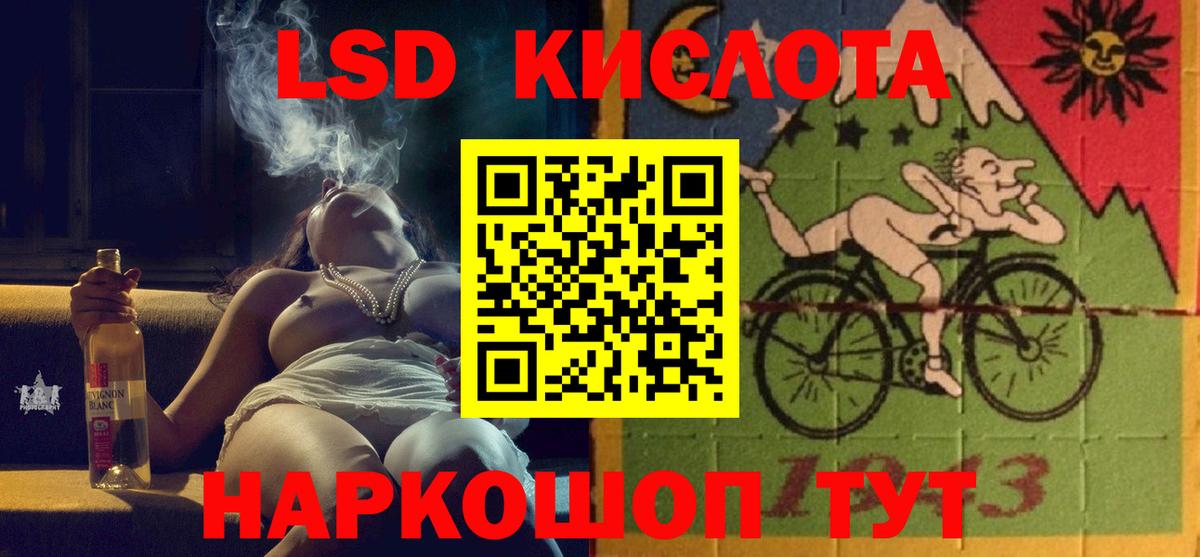 Дедовск  MEGA   Вход с VPN  LSD-25 экстази кислота 