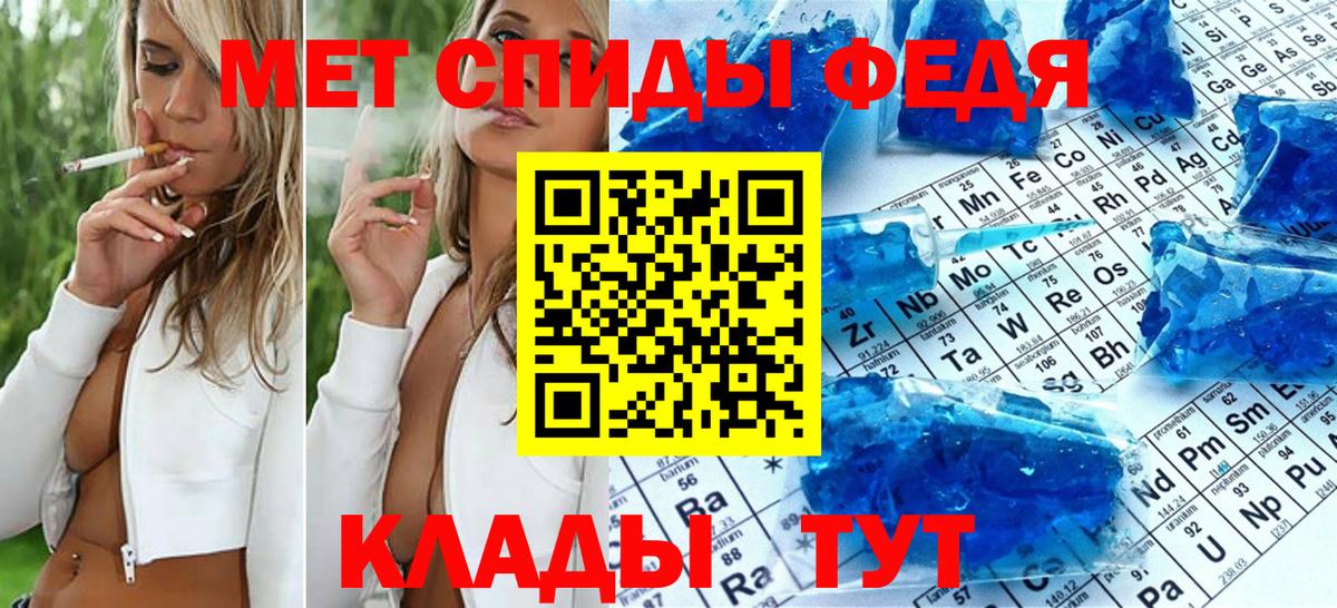 Метамфетамин витя Дедовск