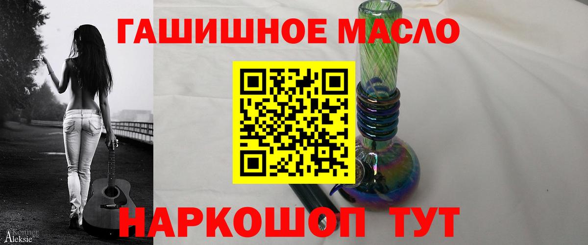 Дистиллят ТГК жижа  omg вход  Дедовск  Вход с VPN 
